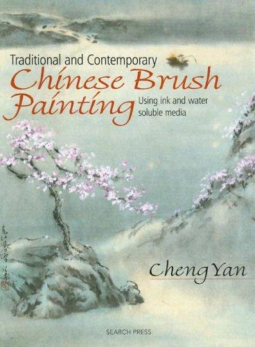 Cheng Yan: Traditional and Contemporary Chinese Brush Painting (Paperback, 2005, Search Press)