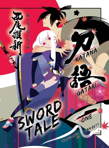 Nisioisin: Katanagatari: Sword Tale, Vol. 1 (2018, Vertical Inc.)