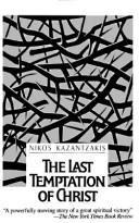 Nikos Kazantzakis: The last temptation of Christ (1970, Simon and Schuter)