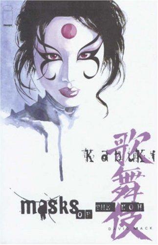 David Mack (undifferentiated): Kabuki (Hardcover, 1999, Image Comics)