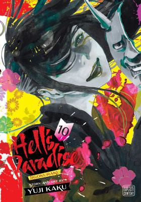 Yuji Kaku: Hell's Paradise (2021, Viz Media)