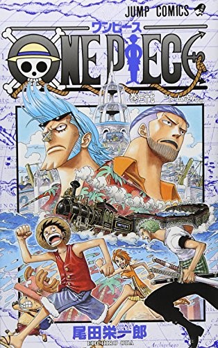 Eiichiro Oda: One Piece Vol 37 (Japanese Edition) (2005, Shueisha/Tsai Fong Books)