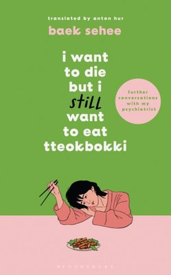 Anton Hur, Baek Sehee: I Want to Die but I Still Want to Eat Tteokbokki (Hardcover, 2024, Bloomsbury Publishing Plc)