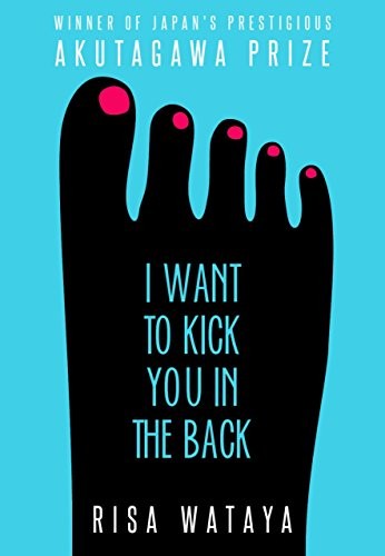 I Want to Kick You in the Back (Hardcover, 2015, One Peace Books)
