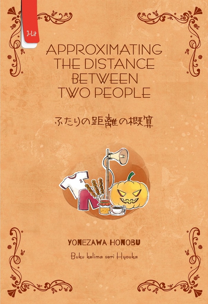 Honobu Yonezawa: Approximating the Distance between Two People (Paperback, Indonesian language, 2020, Penerbit Haru)