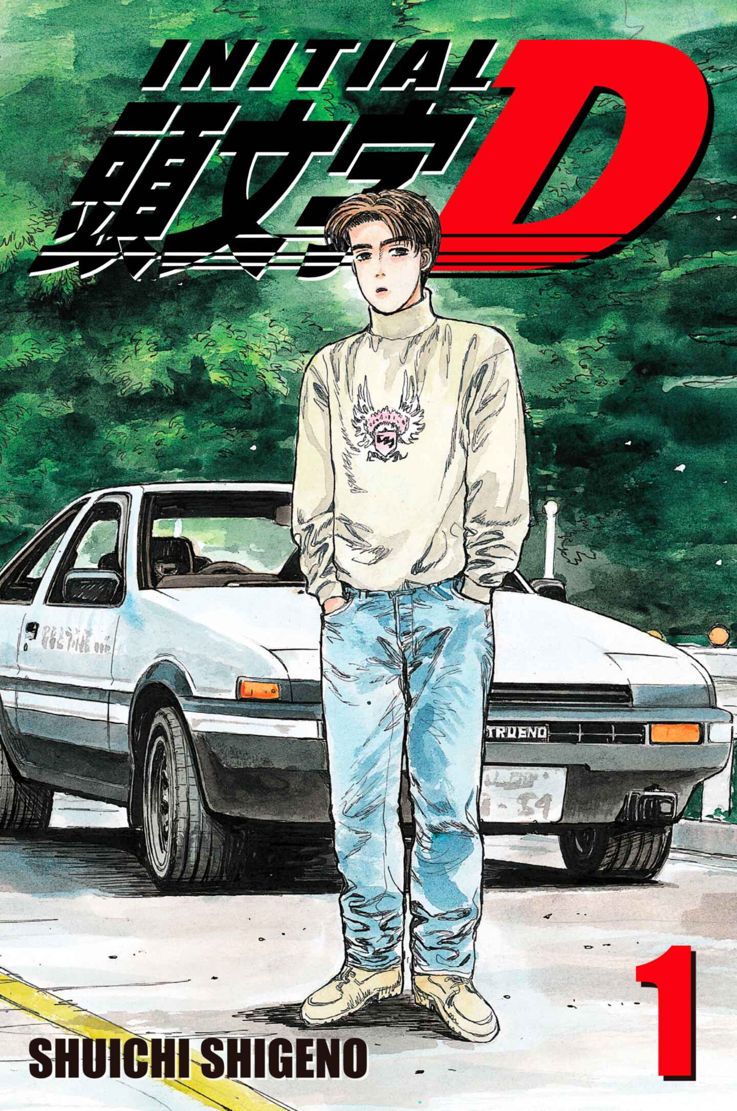 Shūichi Shigeno: Initial D Vol. 1 (EBook, Kodansha Comics)