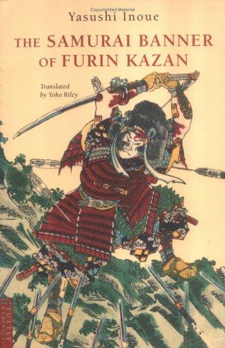 Yasushi Inoue (井上靖): The Samurai Banner of Furin Kazan (Tuttle Classics) (Paperback, 2006, Tuttle Publishing)
