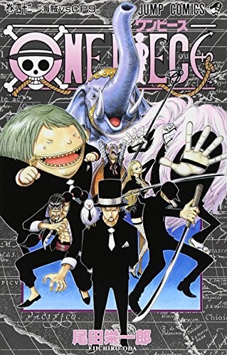 Eiichiro Oda: One Piece Vol 42 (Japanese Edition) (2006, Shueisha/Tsai Fong Books)