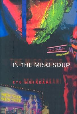Ryu Murakami: In the Miso soup (Hardcover, 2003, Kodansha International)