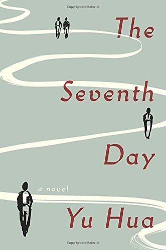 Yu Hua: The Seventh Day (2015)