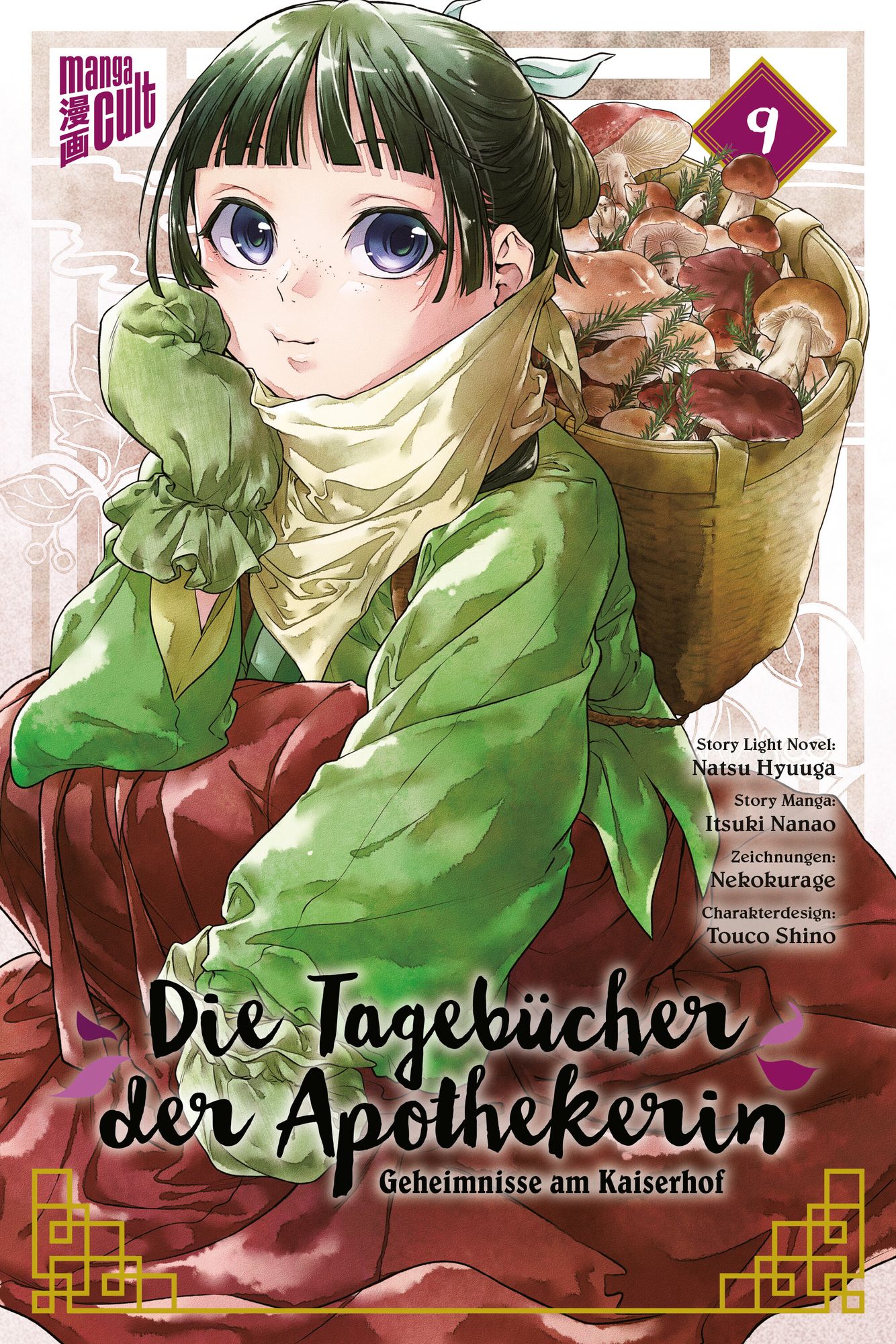 Natsu Hyuuga, Nekokurage, Itsuki Nanao, Touco Touco Shino (しのとうこ): Die Tagebücher der Apothekerin 9 (Paperback, Deutsch language, 2023, Manga Cult)