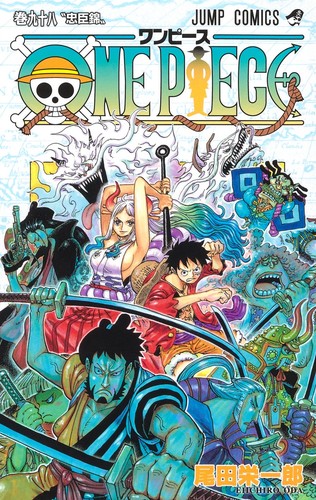Eiichiro Oda: ONE PIECE 98 (Paperback, Japanese language, 2021, Shueisha Inc.)