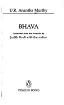 U. R. Anantha Murthy: Bhava (1998, Penguin Books)