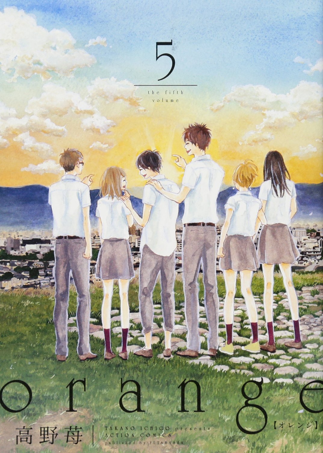 Ichigo Takano: Orange 5 (オレンジ, #5) (GraphicNovel, Japanese language)