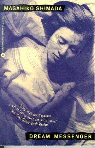 Masahiko Shimada: Dream messenger (1994, Warner Books)