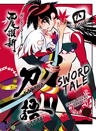 Nisioisin, Sam Bett, Take: Katanagatari 4 (EBook, 2020, Vertical, Incorporated)