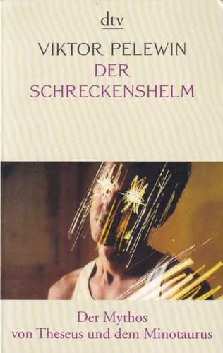 Виктор Пелевин: Der Schreckenshelm (German language, 2007, Deutscher Taschenbuch Verlag)