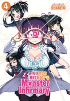 Shake-O: Nurse Hitomi's Monster Infirmary. 4 (2016)