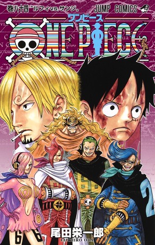 Eiichiro Oda: ONE PIECE 84 (Paperback, Japanese language, 2017, Shueisha)