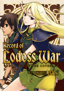 Ryo Mizuno, Atsushi Suzumi: Record of Lodoss War (2023, UDON Entertainment Corporation)