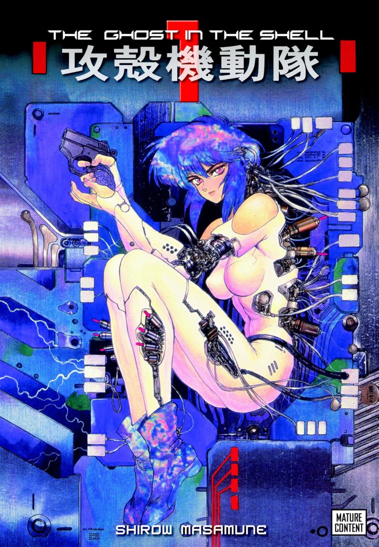 Masamune SHIROW: 攻殻機動隊 Vol. 1 (Paperback, Japanese language, 2016, Kodansha)