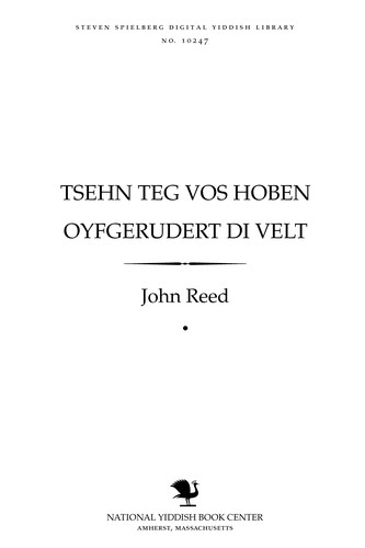 John Reed: Tsehn ṭeg ṿos hoben oyfgeruderṭ di ṿelṭ (Yiddish language, 1919, Forṿerṭs)
