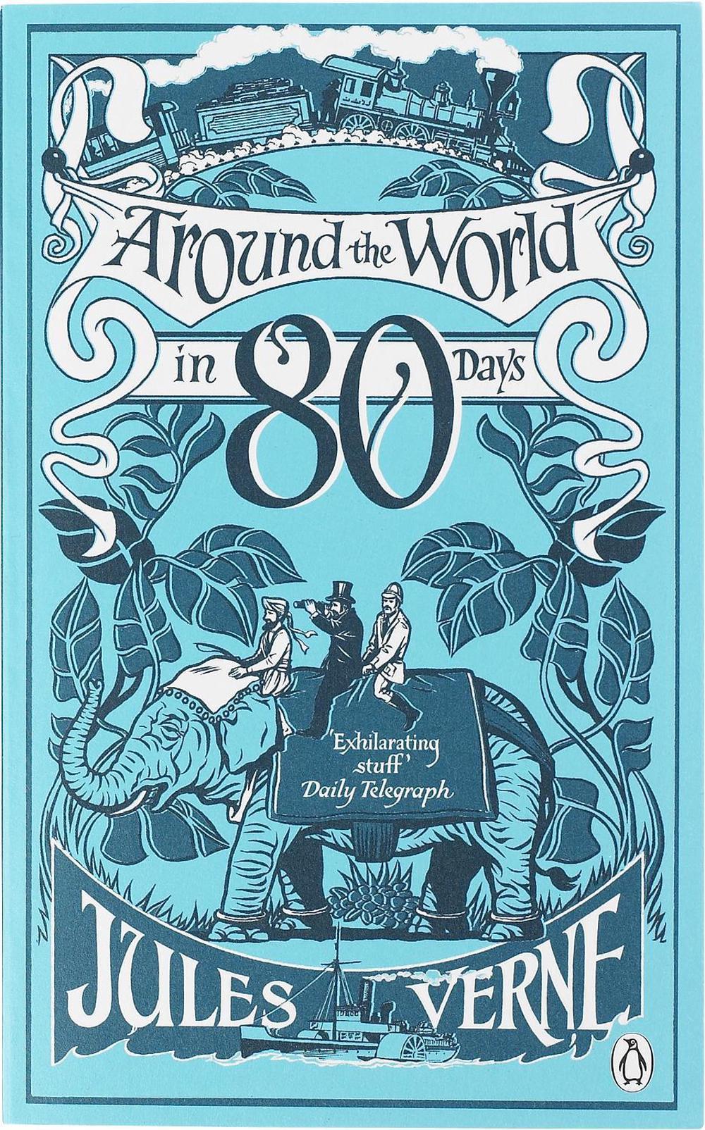 Jules Verne: Around the World in Eighty Days (Paperback, 2017, CreateSpace Independent Publishing Platform)