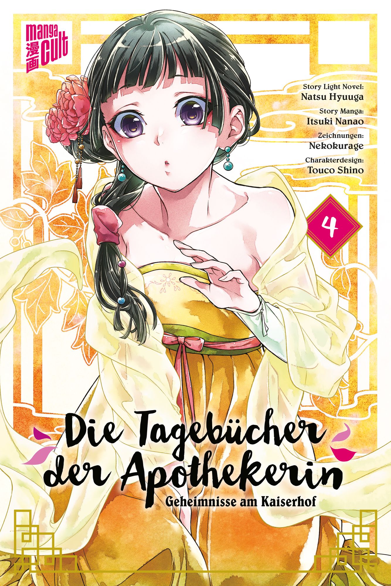 Natsu Hyuuga, Nekokurage, Itsuki Nanao, Touco Touco Shino (しのとうこ): Die Tagebücher der Apothekerin 4 (Paperback, Deutsch language, 2022, Manga Cult)