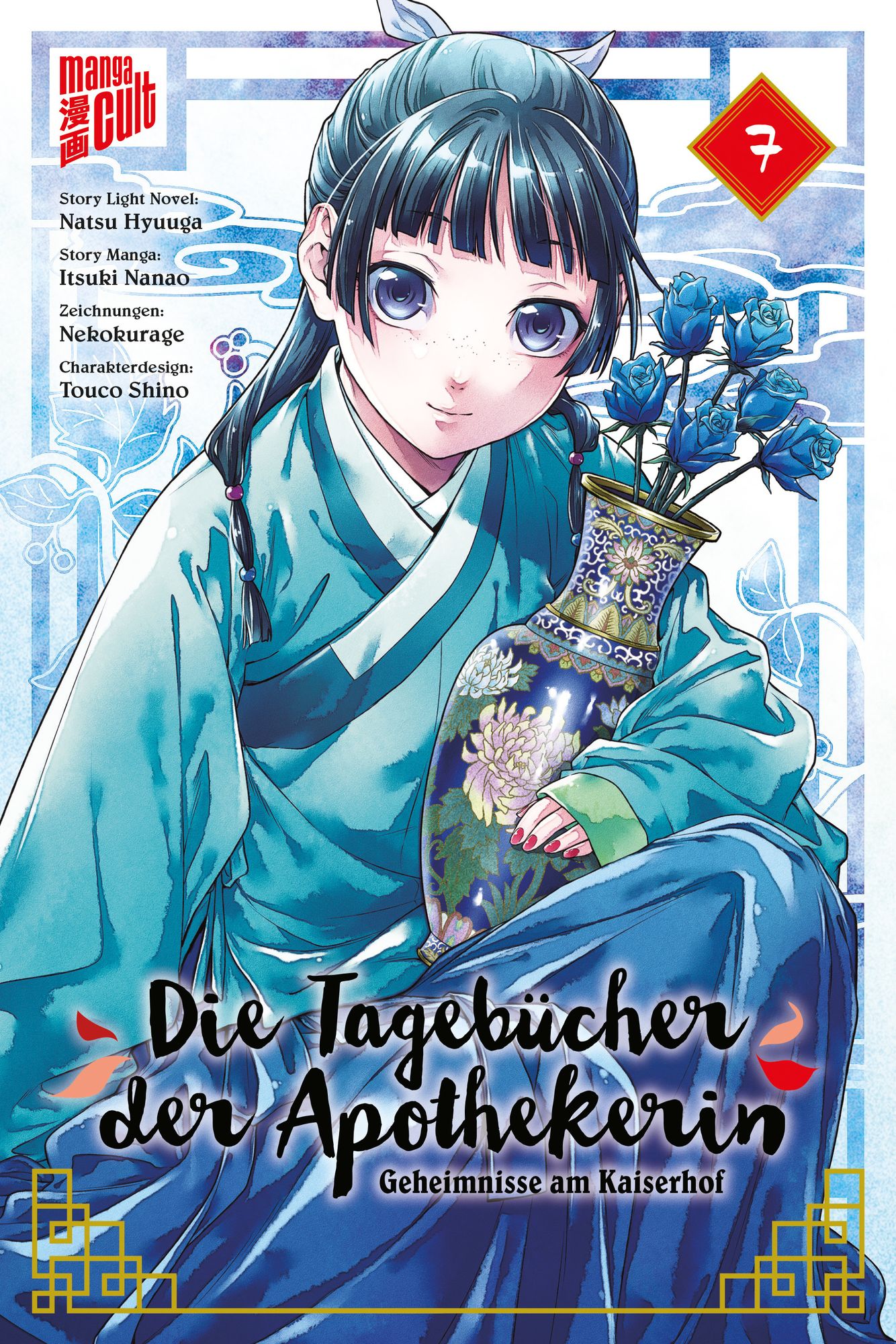 Natsu Hyuuga, Nekokurage, Itsuki Nanao, Touco Touco Shino (しのとうこ): Die Tagebücher der Apothekerin 7 (Paperback, Deutsch language, 2022, Manga Cult)