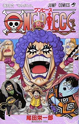 Eiichiro Oda: One Piece, Vol. 56 (Japanese Edition) (Paperback, Japanese language, 2010, Shueisha/Tsai Fong Books)