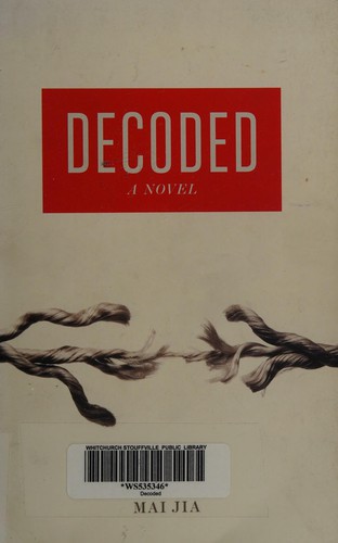 Jia Mai: Decoded (2014, Allen Lane, an imprint of Penguin Books)