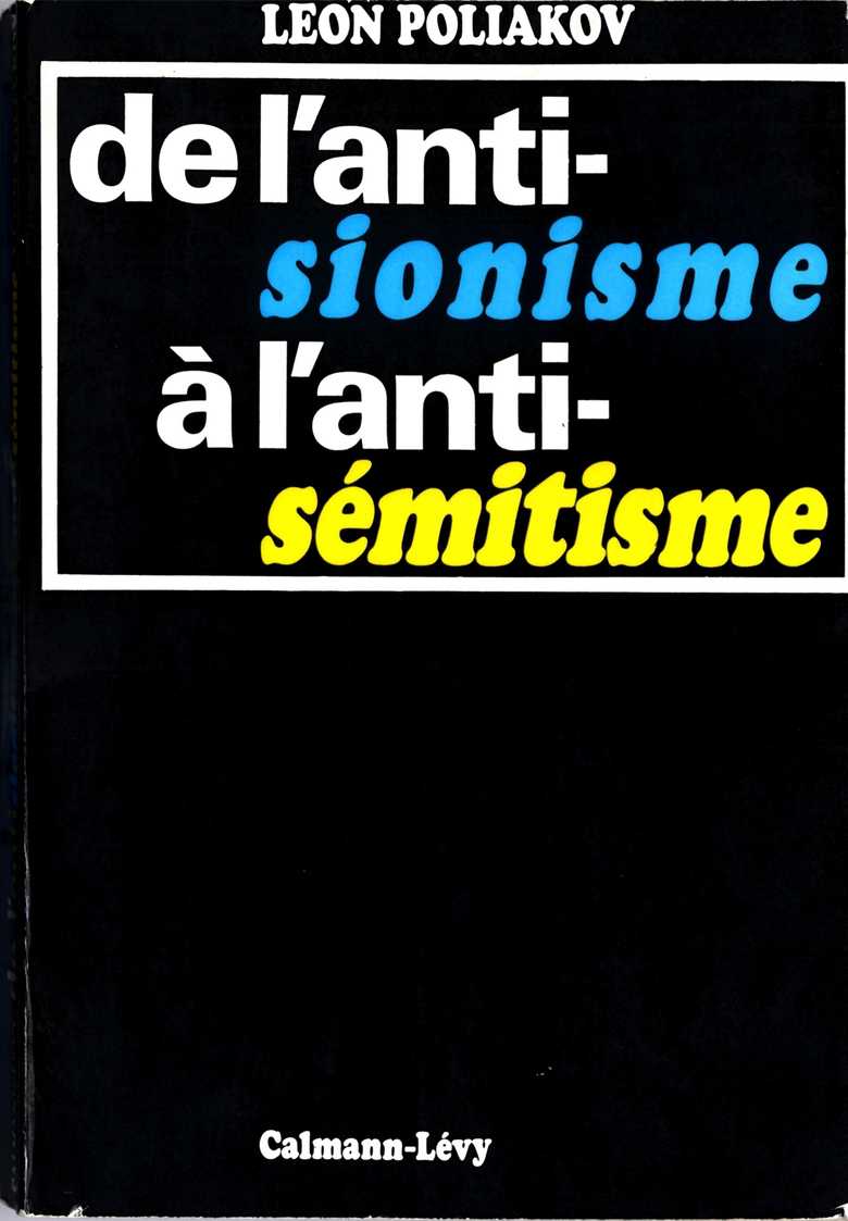 Léon Poliakov: De l'antisionisme à l'antisémitisme (2016, Calmann Lévy)