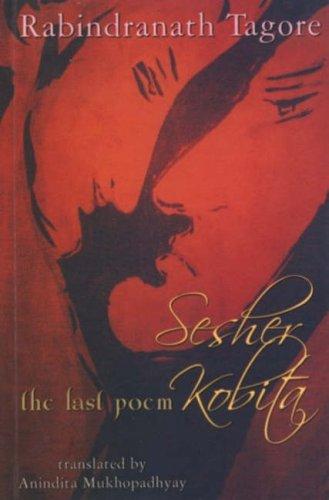 Rabindranath Tagore: Sesher Kobita, the Last Poem (Paperback, 2006, Rupa)