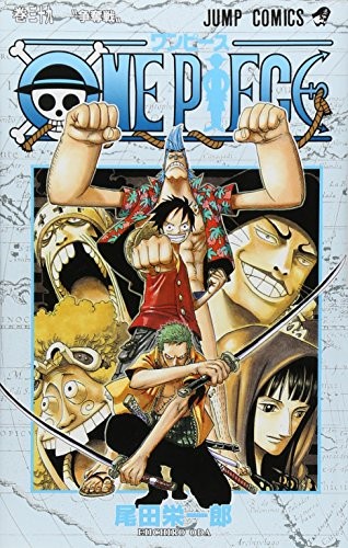 Eiichiro Oda: One Piece Vol 39 (Japanese Edition) (2005, Shueisha/Tsai Fong Books)
