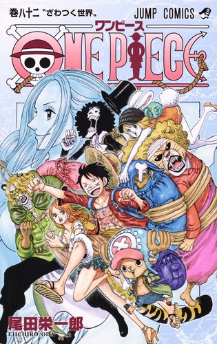 Eiichiro Oda: ONE PIECE 82 (Paperback, Japanese language, 2016, Shueisha)