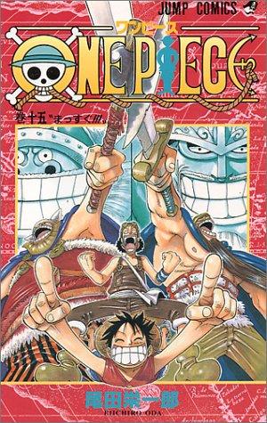Eiichiro Oda: One Piece Vol. 15 (One Piece) (in Japanese) (GraphicNovel, Shueisha)