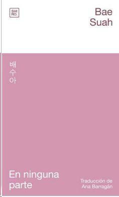 Bae Suah: En ninguna parte (castellano language, 2025, Shiro)