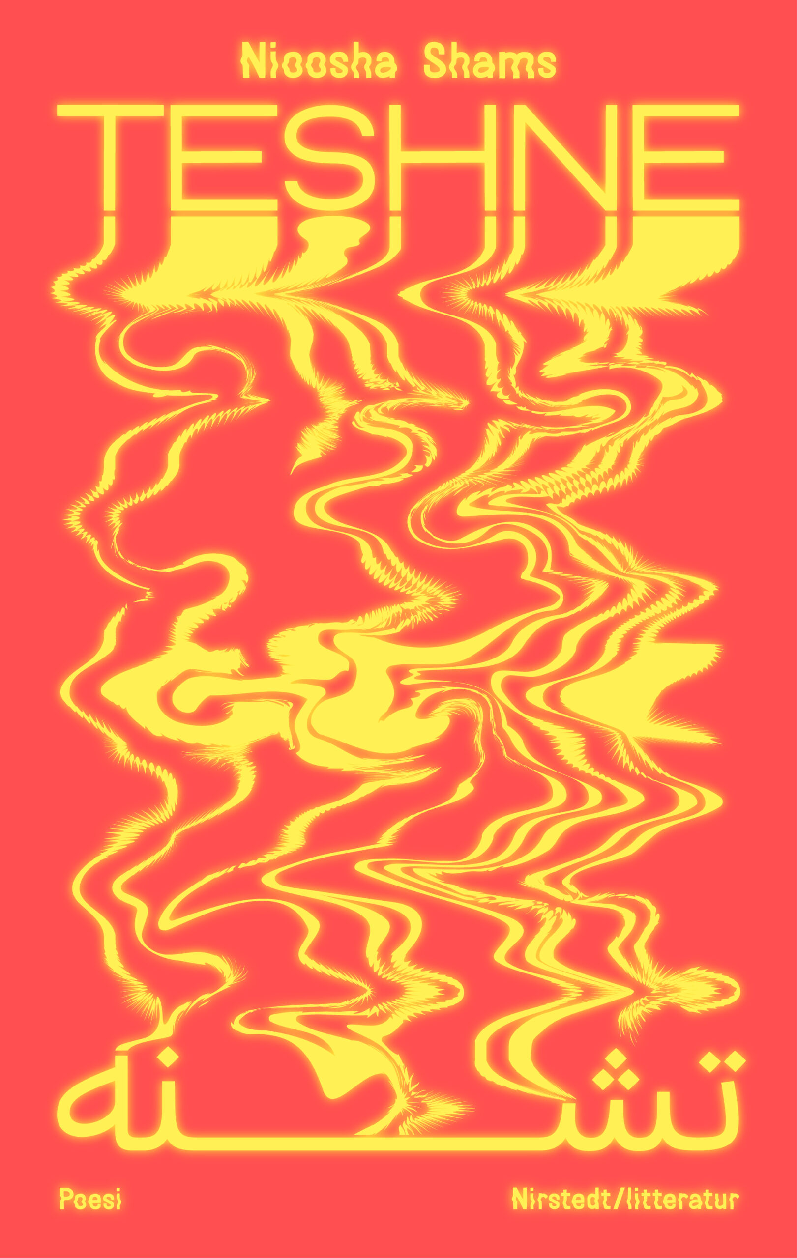 Nioosha Shams: Teshne (Hardcover, swedish language, 2024, Nirstedts)