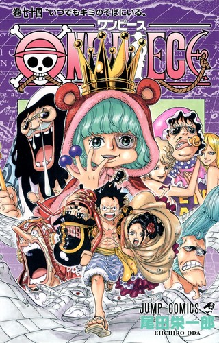 Eiichiro Oda: Wan Pīsu (Paperback, Japanese language, 2014, Shueisha)