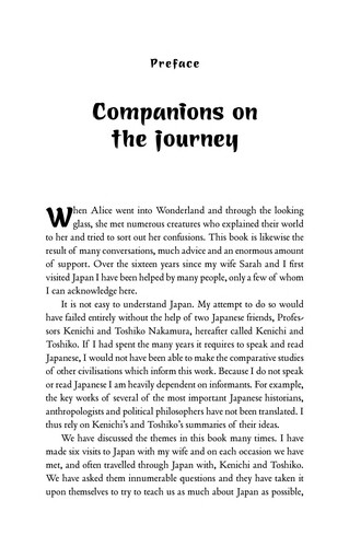 Not Available (NA): Japan Through the Looking Glass (Consortium Book Sales & Dist)