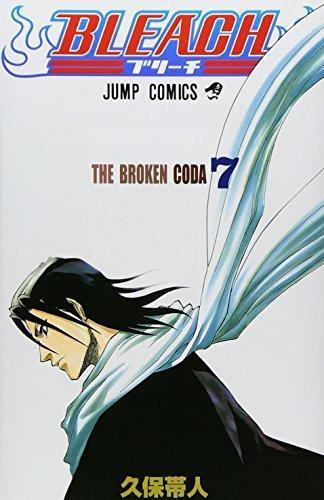 Tite Kubo: Bleach, Volume 7 (Japanese Edition) (Japanese language)