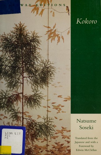 Natsume Sōseki: Kokoro (1957, Gateway Editions)