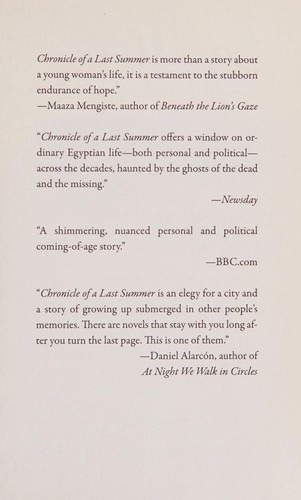 Yasmine El Rashidi: Chronicle of a last summer (2016)