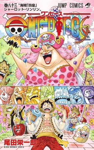Eiichiro Oda: ONE PIECE 83 (Paperback, Japanese language, 2016, Shueisha)