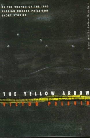 Виктор Пелевин: Yellow Arrow (New Directions Paperbook, 845) (Paperback, 1997, New Directions Publishing Corporation)