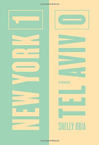Shelly Oria: New York 1, Tel Aviv 0 (Paperback, 2014, Bond Street Books)