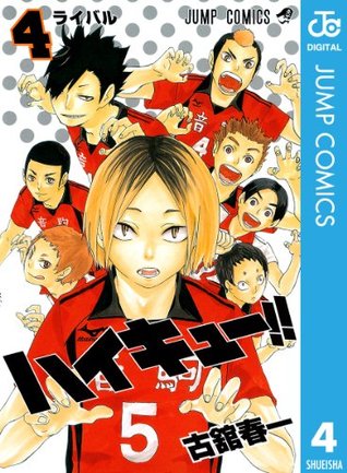 Haruichi Furudate: Haikyuu!! Vol. 4