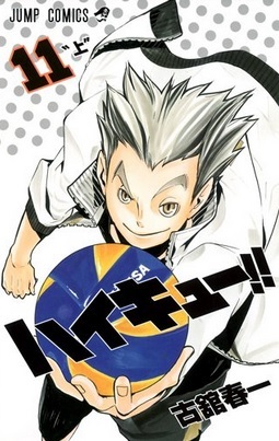 Haruichi Furudate: Haikyuu!! Vol. 11