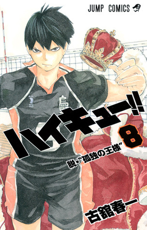 Haruichi Furudate: Haikyuu!! Vol. 8
