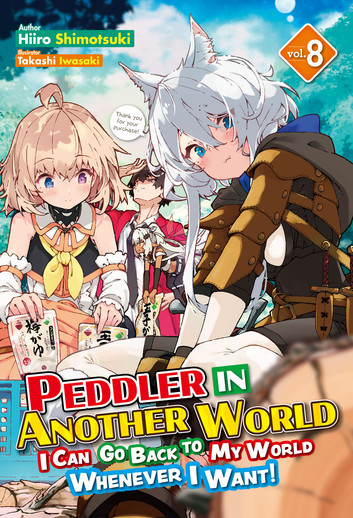 Hiiro Shimotsuki: Peddler in Another World: I Can Go Back to My World Whenever I Want! Volume 8 (EBook, 2024, J-Novel Club)